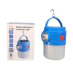 لامپ شارژی خورشیدی