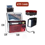 رادیو شارژی خورشیدی