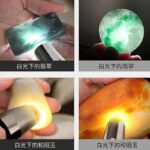 خرید چراغ قوه (UV) چهار لامپه ZINGARO مدل S-87