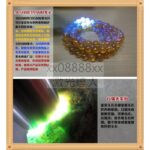 چراغ-قوه-یووی-UV-شش-لامپ-