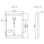 قیمت و خرید پنل خورشیدی 20 وات