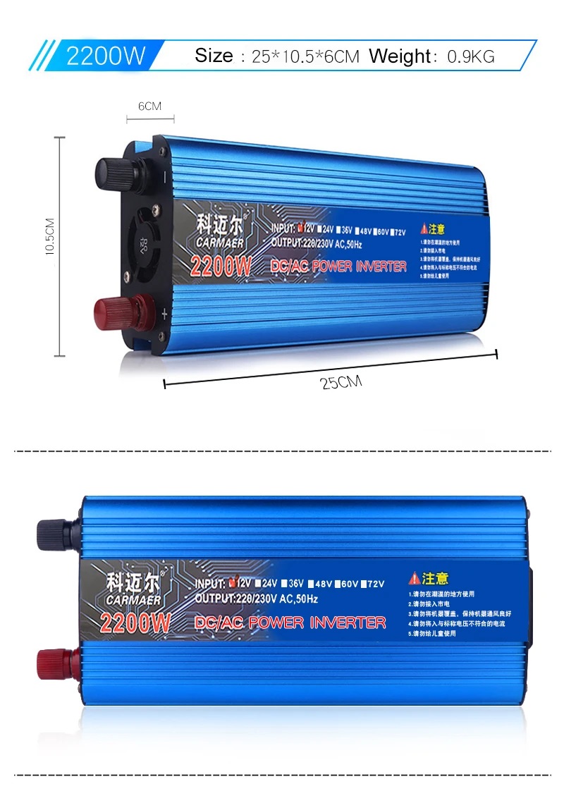 ابعاد اینورتر مبدل برق خودرو 2200 وات ارجینال