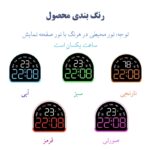 زیباترین ساعت رومیزی دیجیتال