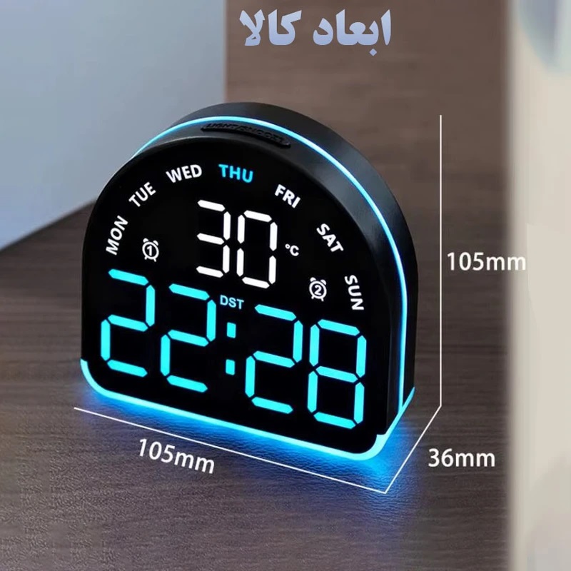 ساعت رومیزی دیجیتال مدل 5522 با آلارم دوگانه
