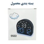 ساعت رومیزی دیجیتال چراغدار