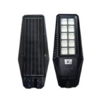 پروژکتور خیابانی خورشیدی 400 وات ویمکس مدل IR-V84400