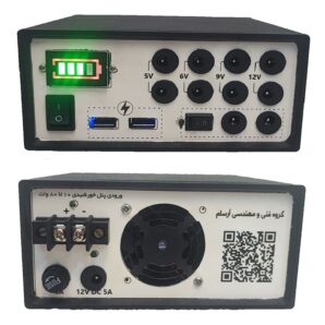 پکیج شارژ موبایل و روشنایی خورشیدی